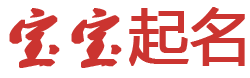 儋州市新闻网起名网
